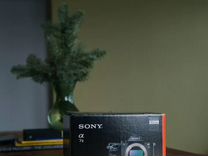 Sony A7 II (Новая)
