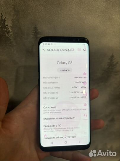 Samsung Galaxy S8, 4/64 ГБ