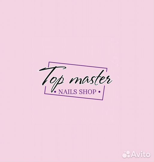 Продавец консультант