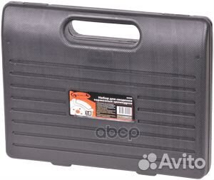 Набор для сведения тормозных цилиндров 18пр. Ав