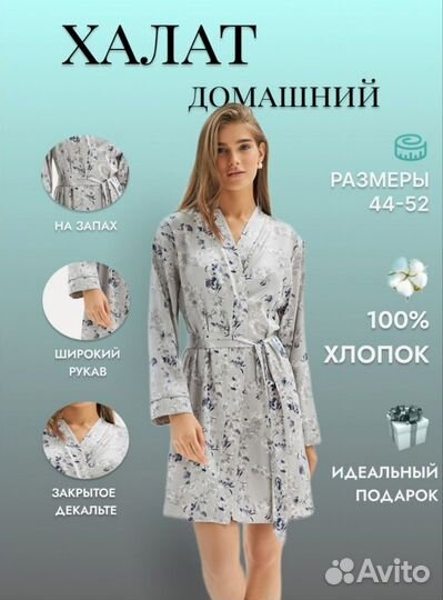 Менеджер маркетплейсов