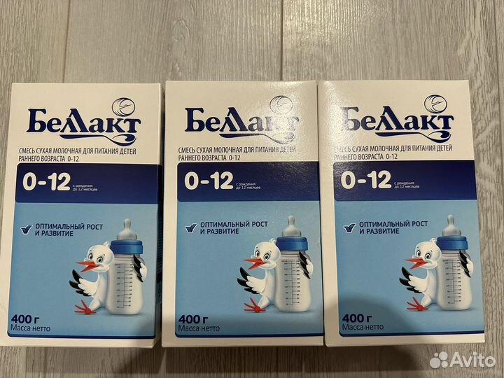 Смесь беллакт