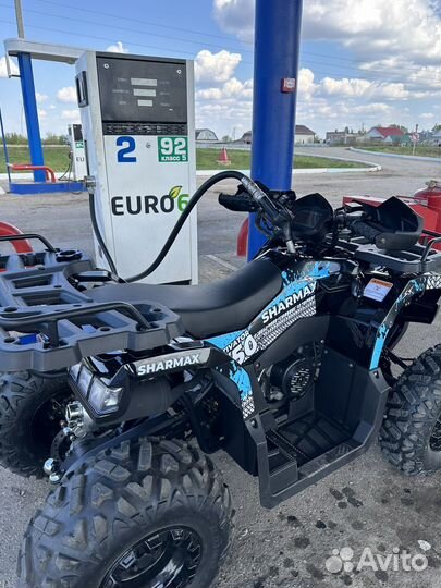 Квадроцикл sharmax Activator 250 кубов