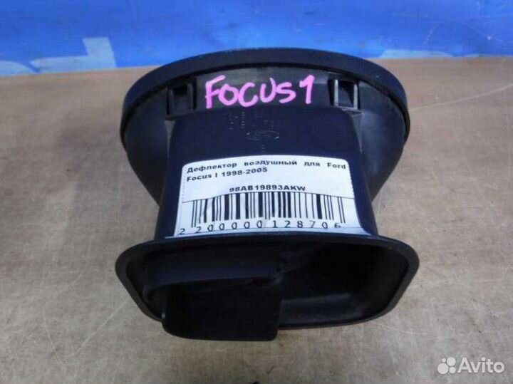 Дефлектор воздушный Ford Focus