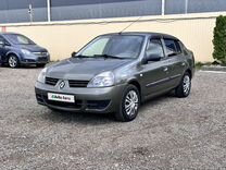 Renault Symbol 1.4 MT, 2007, 286 113 км, с пробегом, цена 285 000 руб.