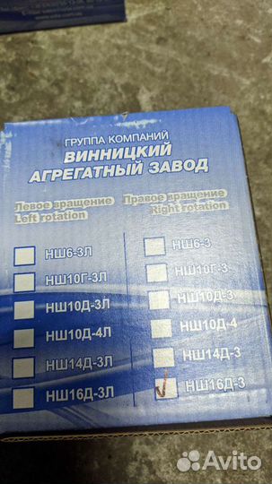 Насосы нш мтз, юмз, лтз, Т-40, Т-25