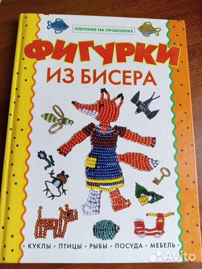 Разные книги