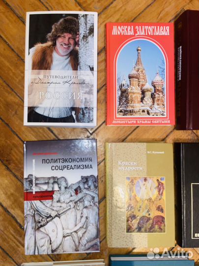 Книги редкие СССР фото живопись искусство