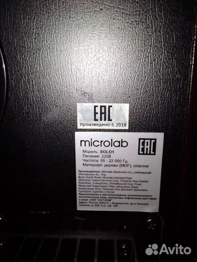 Акустические колонки microlab solo1
