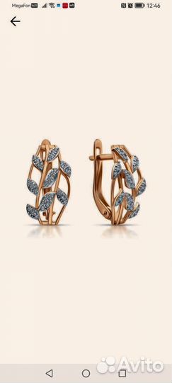 Золотая Серги с фианитами