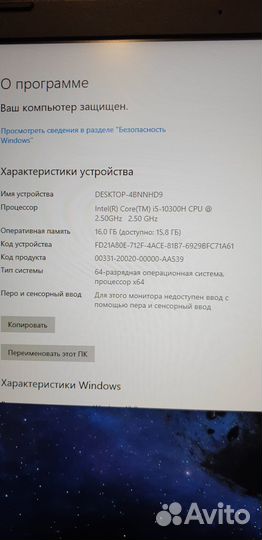 Мощный игровой современный ноутбук Acer Nitro 17.3