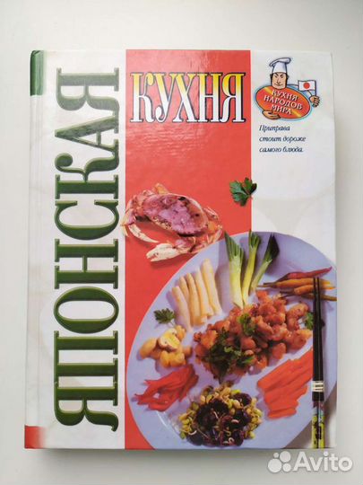 Книги по кулинарии