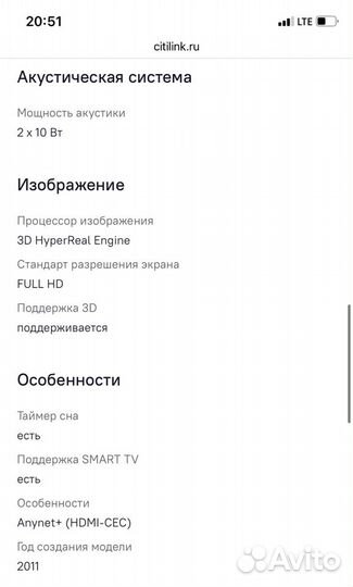 Телевизор samsung 32