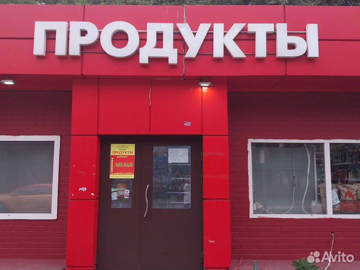 Продавец кассир