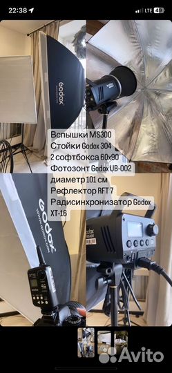 Свет для съемки