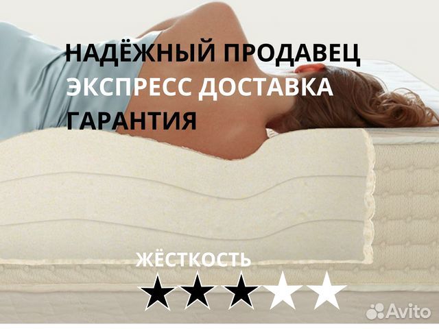 Топпер Sleeptek Memo 2 200*190