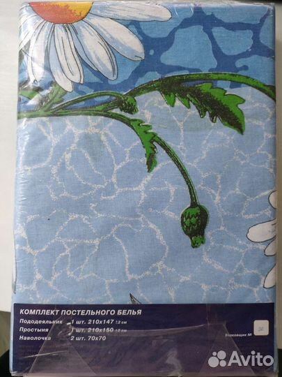 Белье постельное