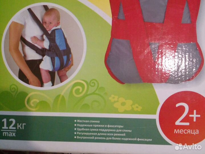 Рюкзак переноска кенгуру для новорожденных