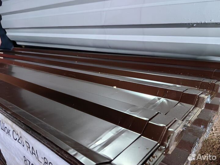 Профнастил