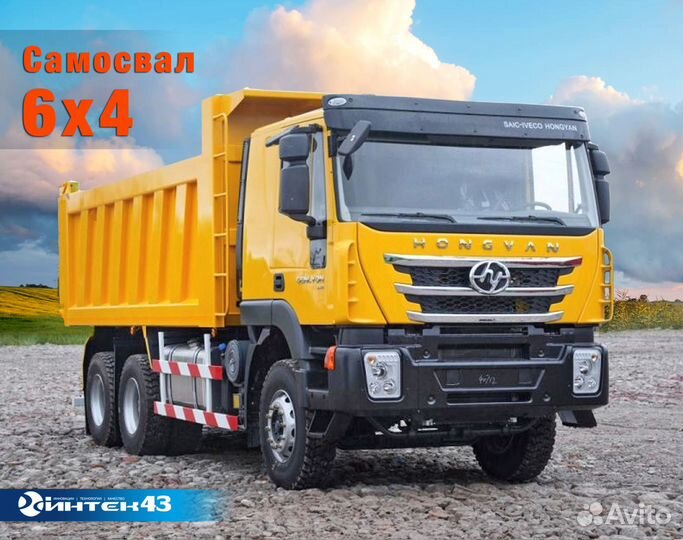 IVECO-Hongyan CQ3346HV35, 2022