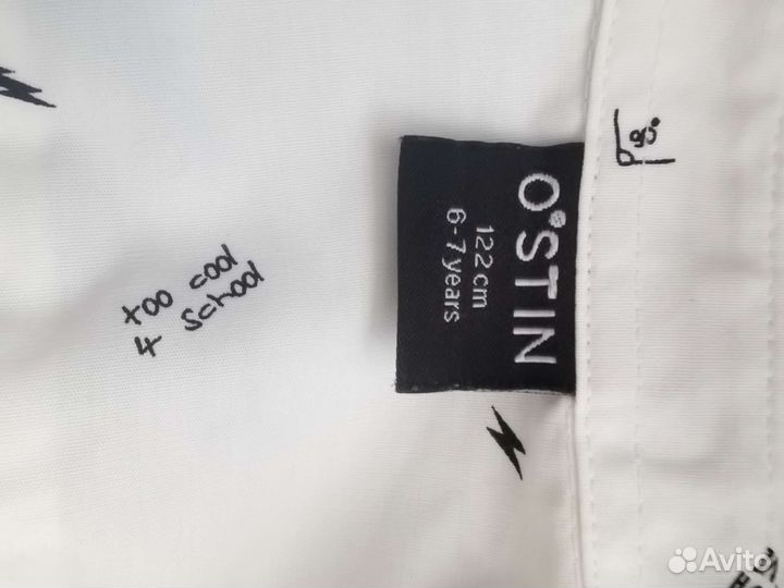 Костюм брюки и рубашка