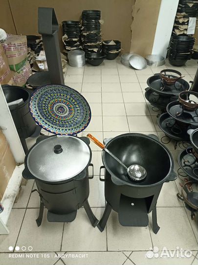 Чугунный Казан 10 л Узбекский