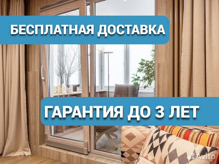 Пластиковые окна с завода в Ставрополе