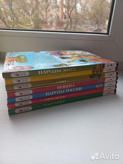 Детская энциклопедия росмэн