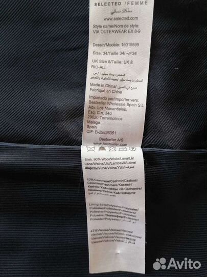 Пальто женское демисезонное