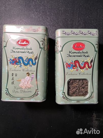 Чай Зеленый подарочный