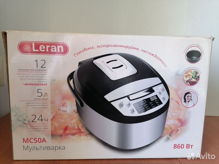 Мультиварка