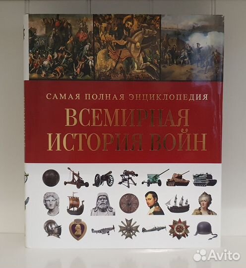 Энциклопедии, словари, атласы для детей