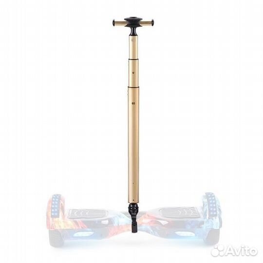 Ручка для гироскутера
