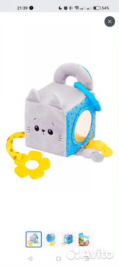 Развивающая игрушка-подвеска Котенок
