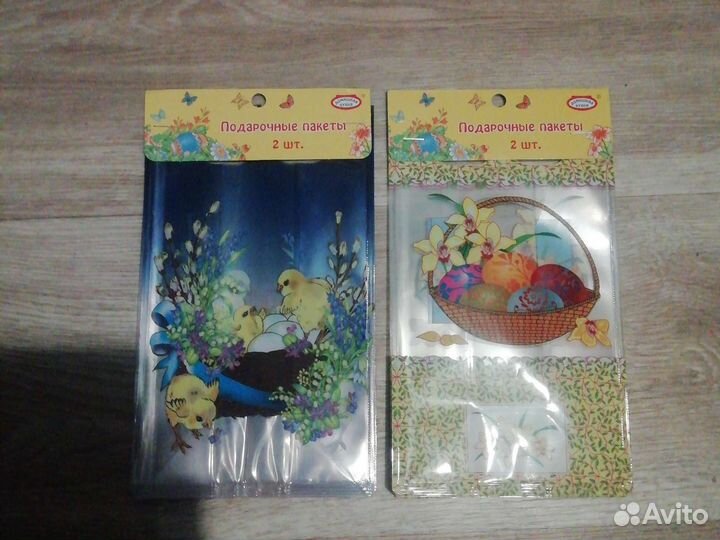 Подарочные пакеты