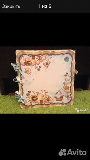 Фотоальбом первых фотографий