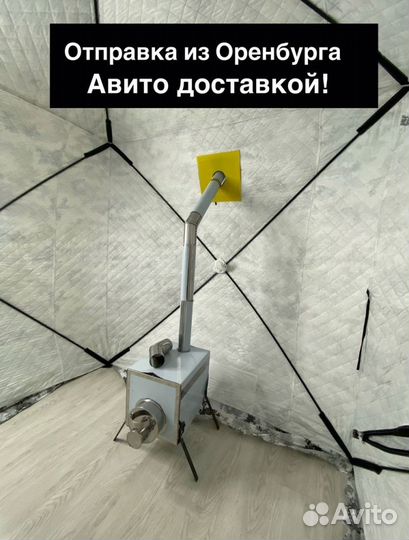 Печка в палатку, мобильную баню