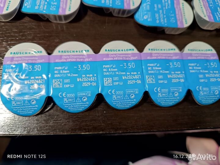 Линзы контактные однодневные -3.5 baush +lomb
