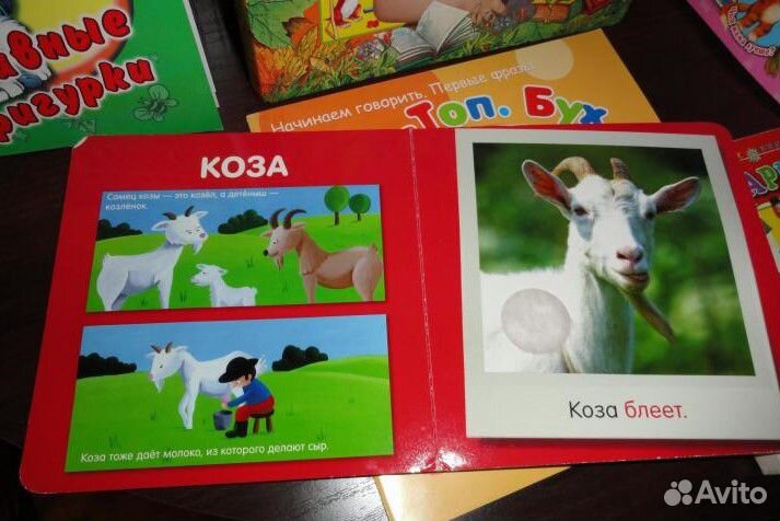 Книжки детями и еще 1-5 лет