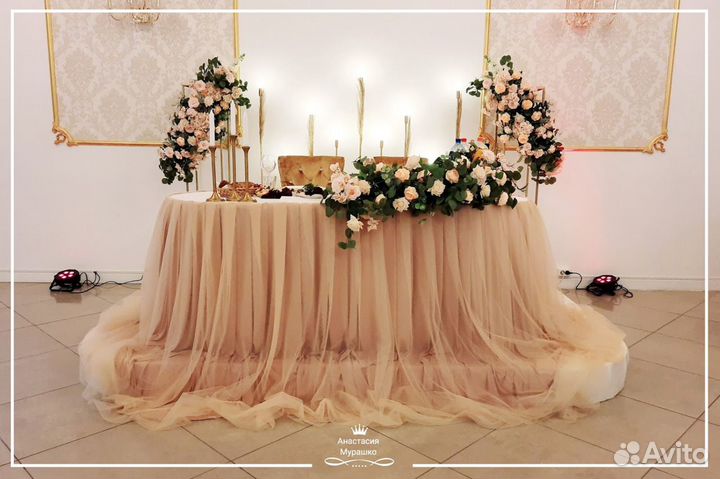 Свадебные украшения из органзы и другое продам за