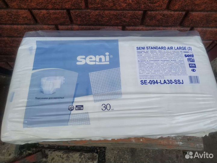 Памперсы для взрослых 3(L)