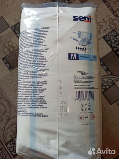 Памперсы для взрослых seni 2