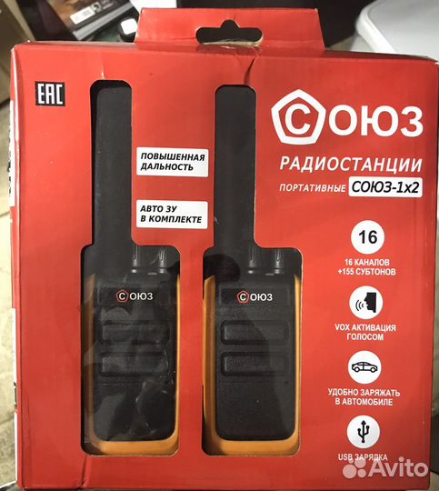 Рация для охоты союз 1х2 UHF 400-470 мгц