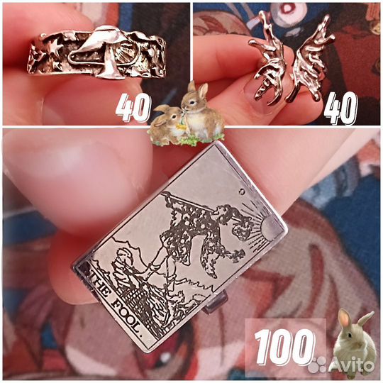 Бижутерия