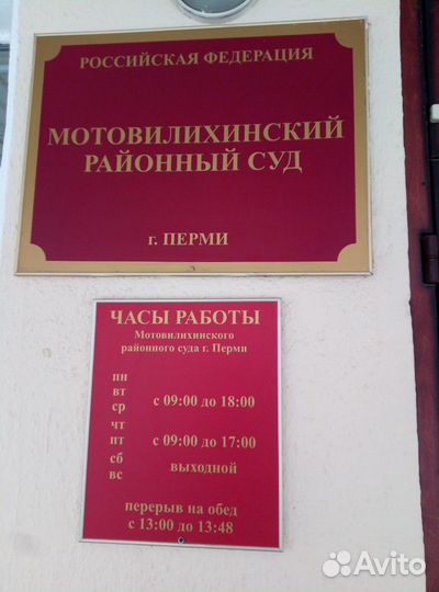 Юридические услуги