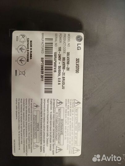 Платы для LG 32LV3700