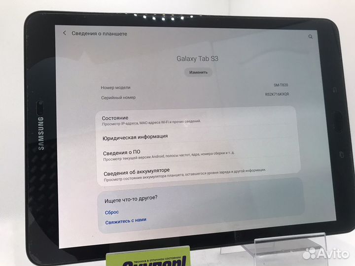 Планшет samsung galaxy tab s3