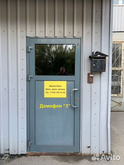 Matador MP 30 Sibir Ice 2 SUV 235/75 R15 109T