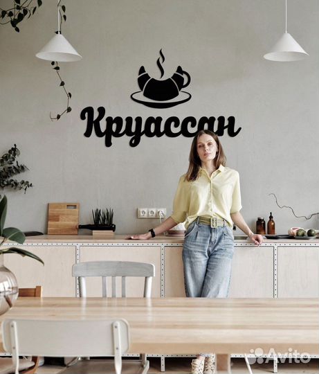 Панно из дерева картина вывеска постер