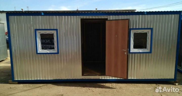 Купить бытовку бу 63